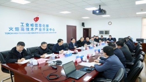 金壯龍到火炬中心調研 強調要加快建設一流的高新技術發展及產業化促進機構
