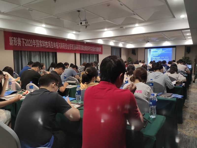 2020年7月蘇州會場1.jpg 2020年7月蘇州會場1.jpg