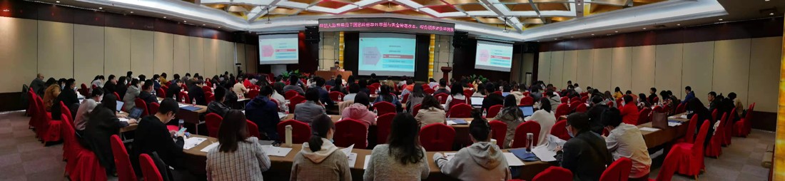 2021年4月北京會(huì)場(chǎng).jpg 2021年4月北京會(huì)場(chǎng).jpg