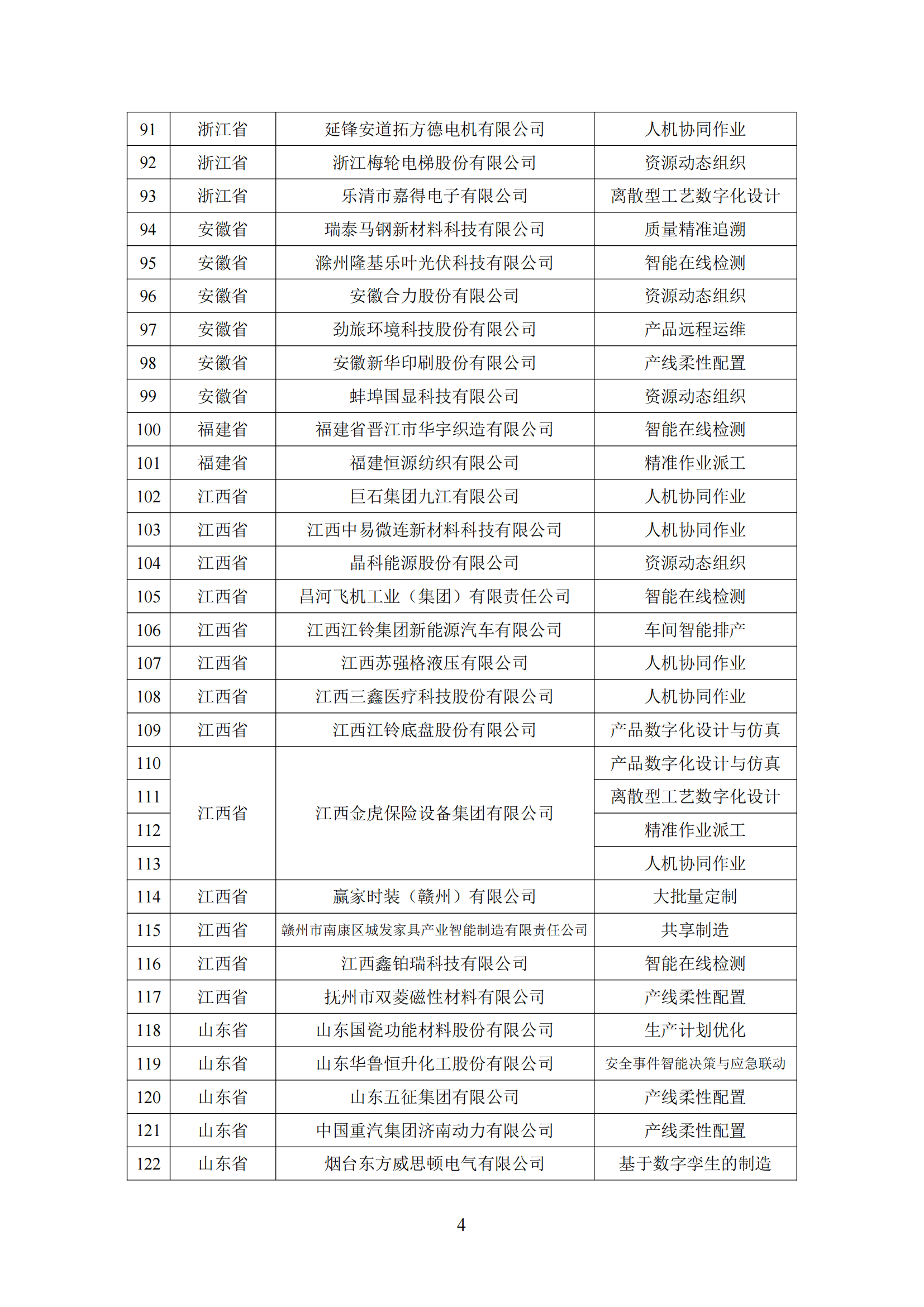 1645176594358861.png 工廠2_03.png