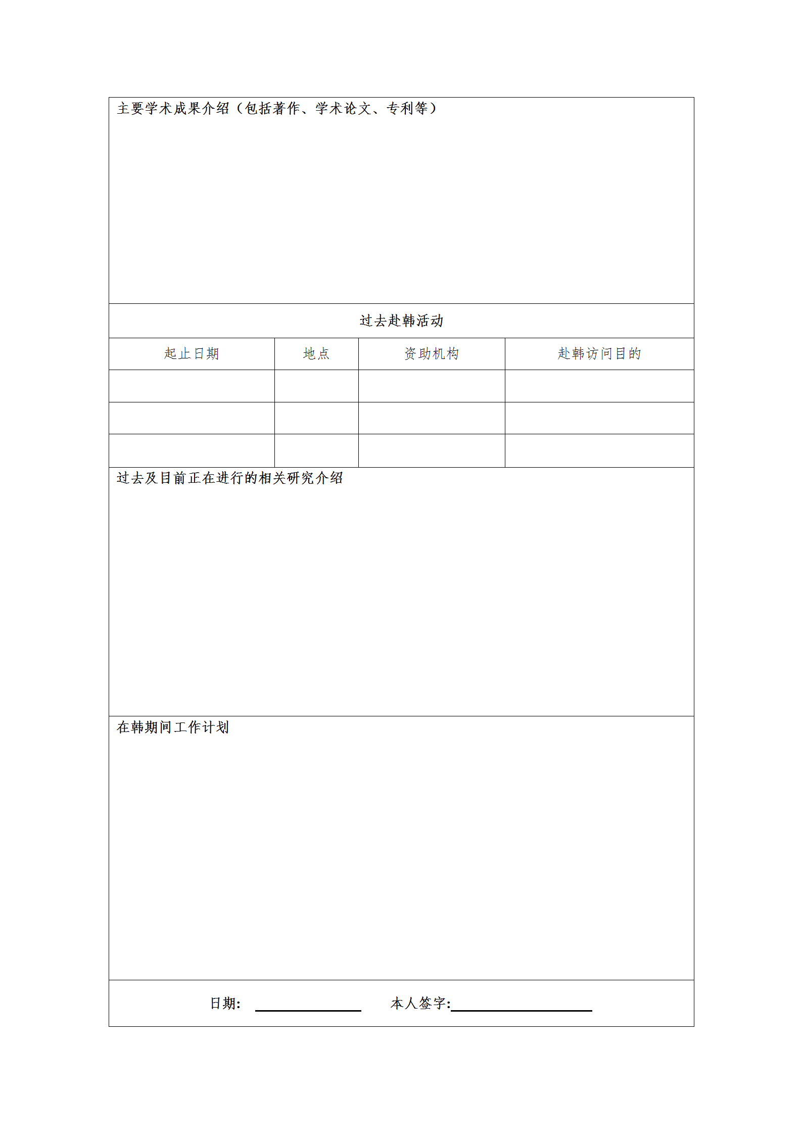 1646128560184909.png 青年科學家_08.png