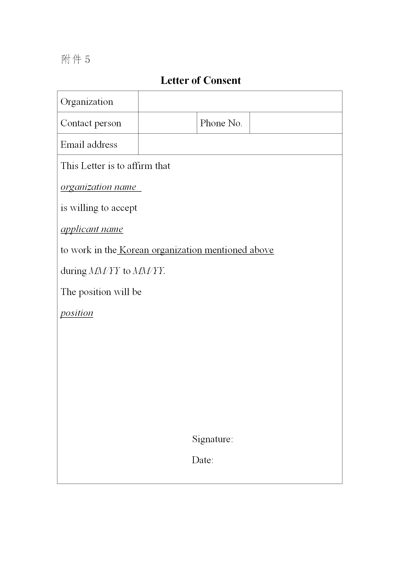 1646128588609960.png 青年科學家_12.png