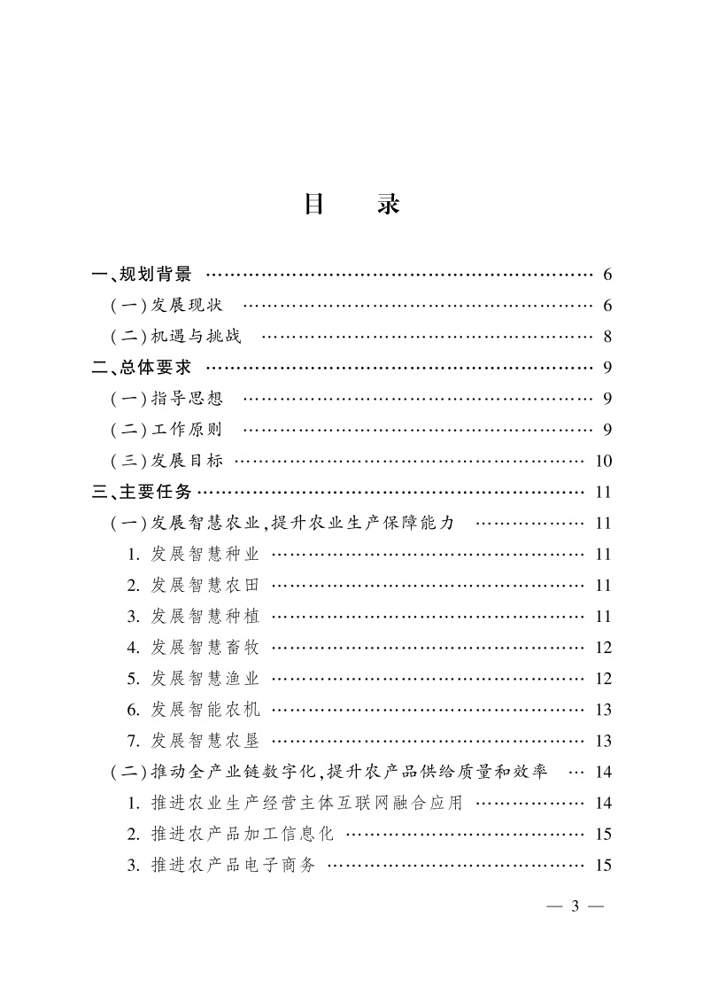 1647248748523295.jpeg P0202203095888173153863.jpeg