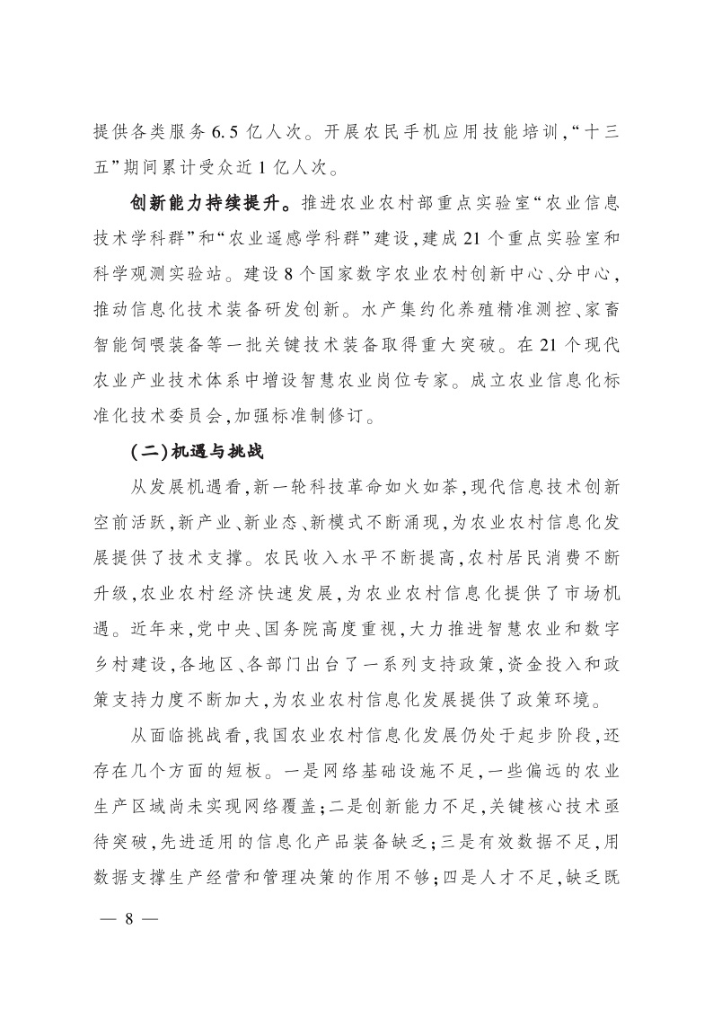 1647248793542171.jpeg P0202203095888173153868.jpeg