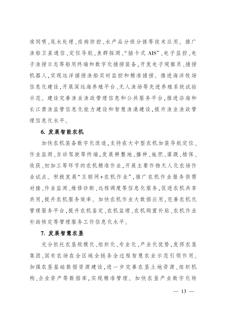 1647248845565678.jpeg P02022030958881731538613.jpeg