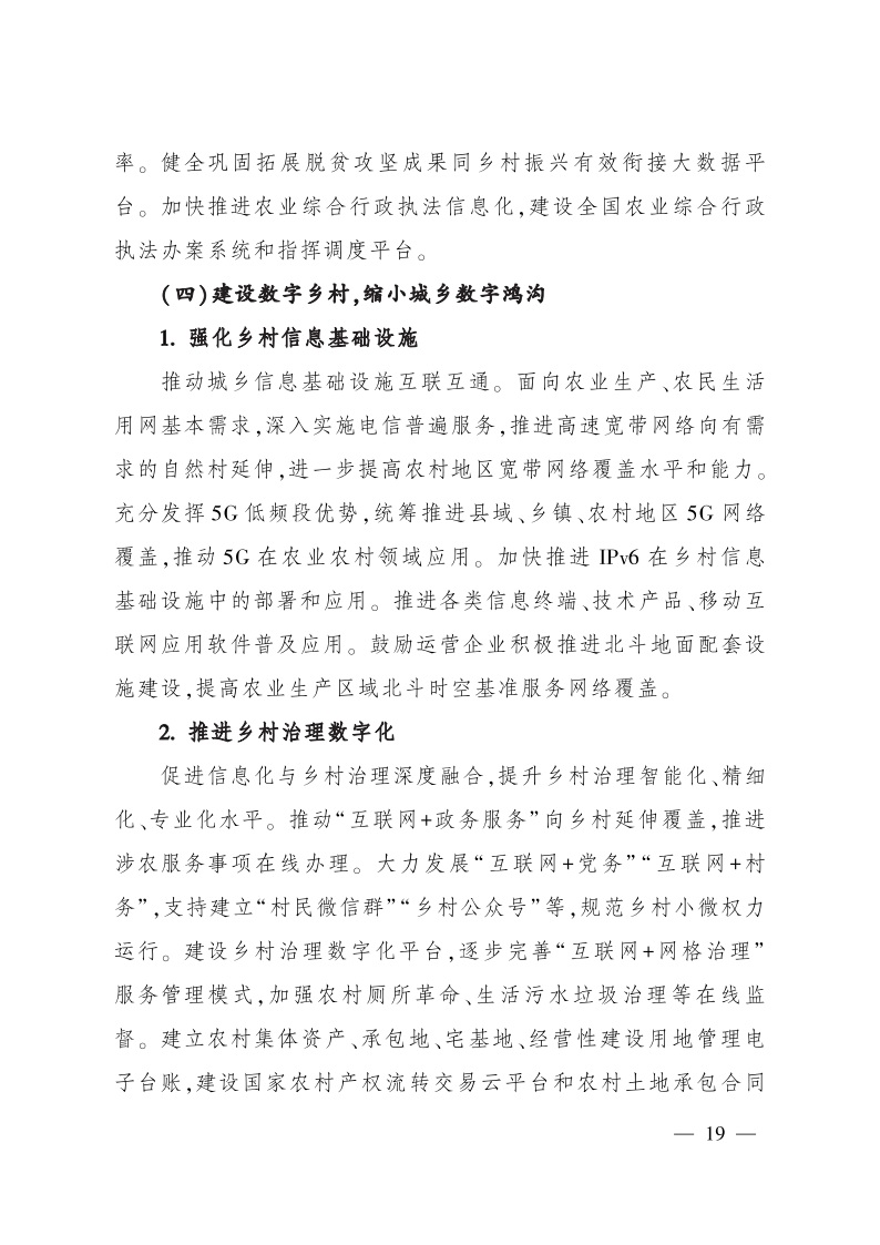 1647248891145263.jpeg P02022030958881731538619.jpeg