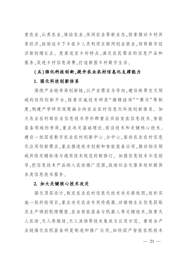 1647248904915003.jpeg P02022030958881731538621.jpeg