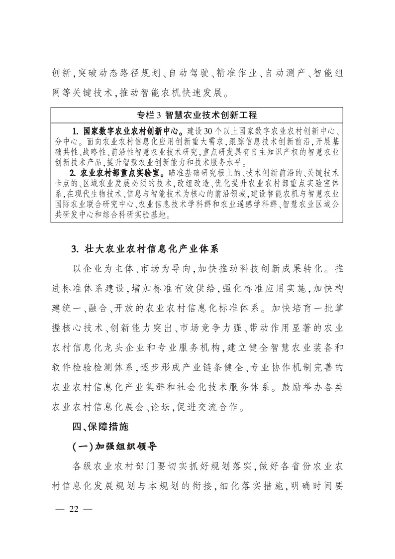 1647248910663092.jpeg P02022030958881731538622.jpeg