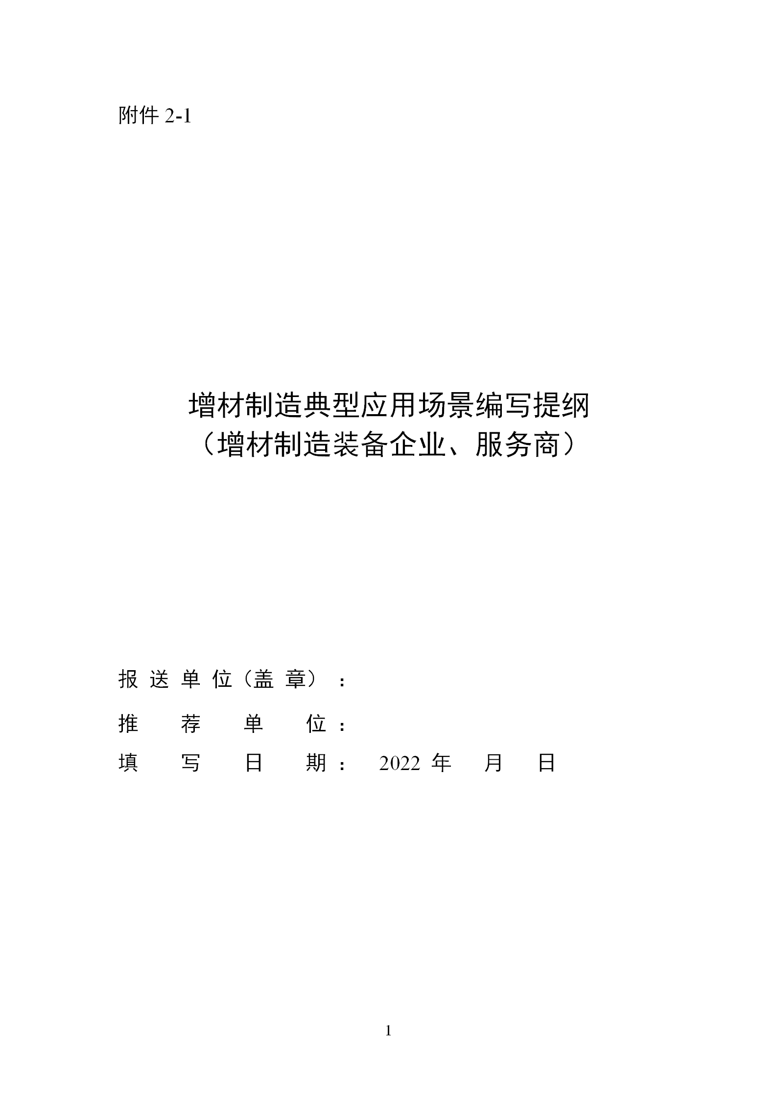 1648026321607545.png 500d40c6afd74dc6b7c9b2d6df473831 (4)_01.png