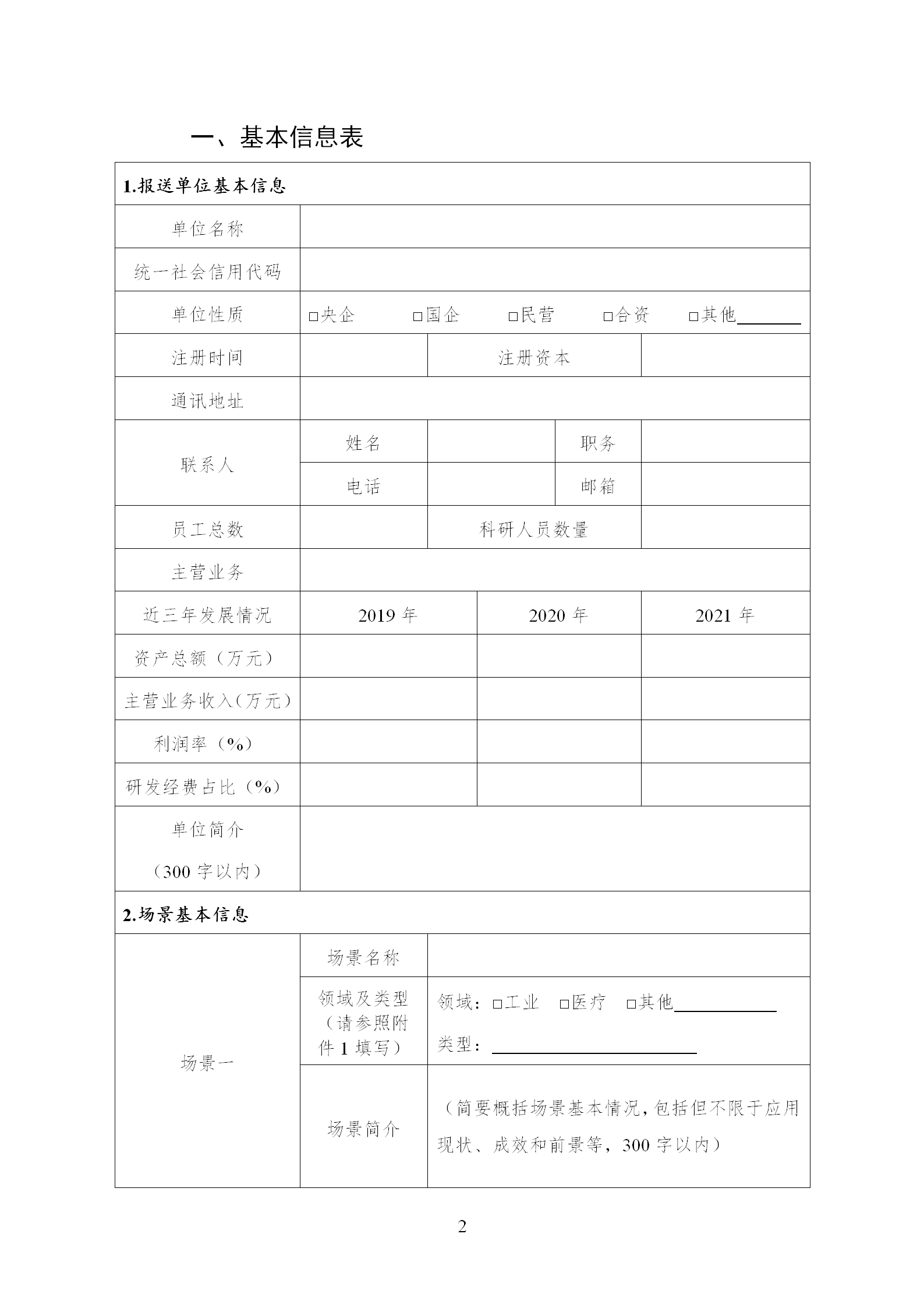 1648026328929950.png 500d40c6afd74dc6b7c9b2d6df473831 (4)_02.png