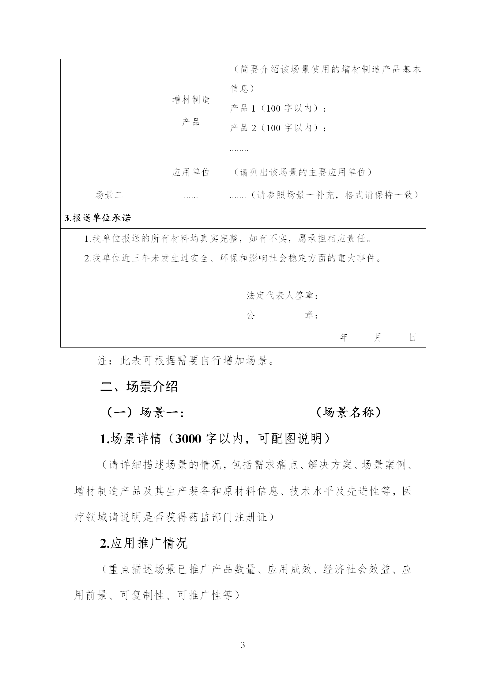 1648026341979108.png 500d40c6afd74dc6b7c9b2d6df473831 (4)_03.png