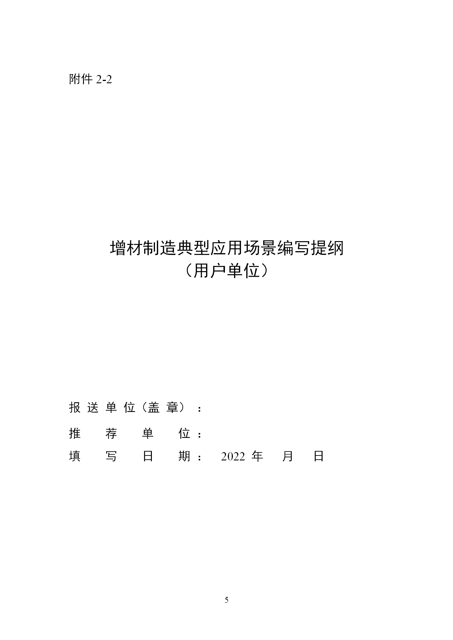 1648026357903242.png 500d40c6afd74dc6b7c9b2d6df473831 (4)_05.png