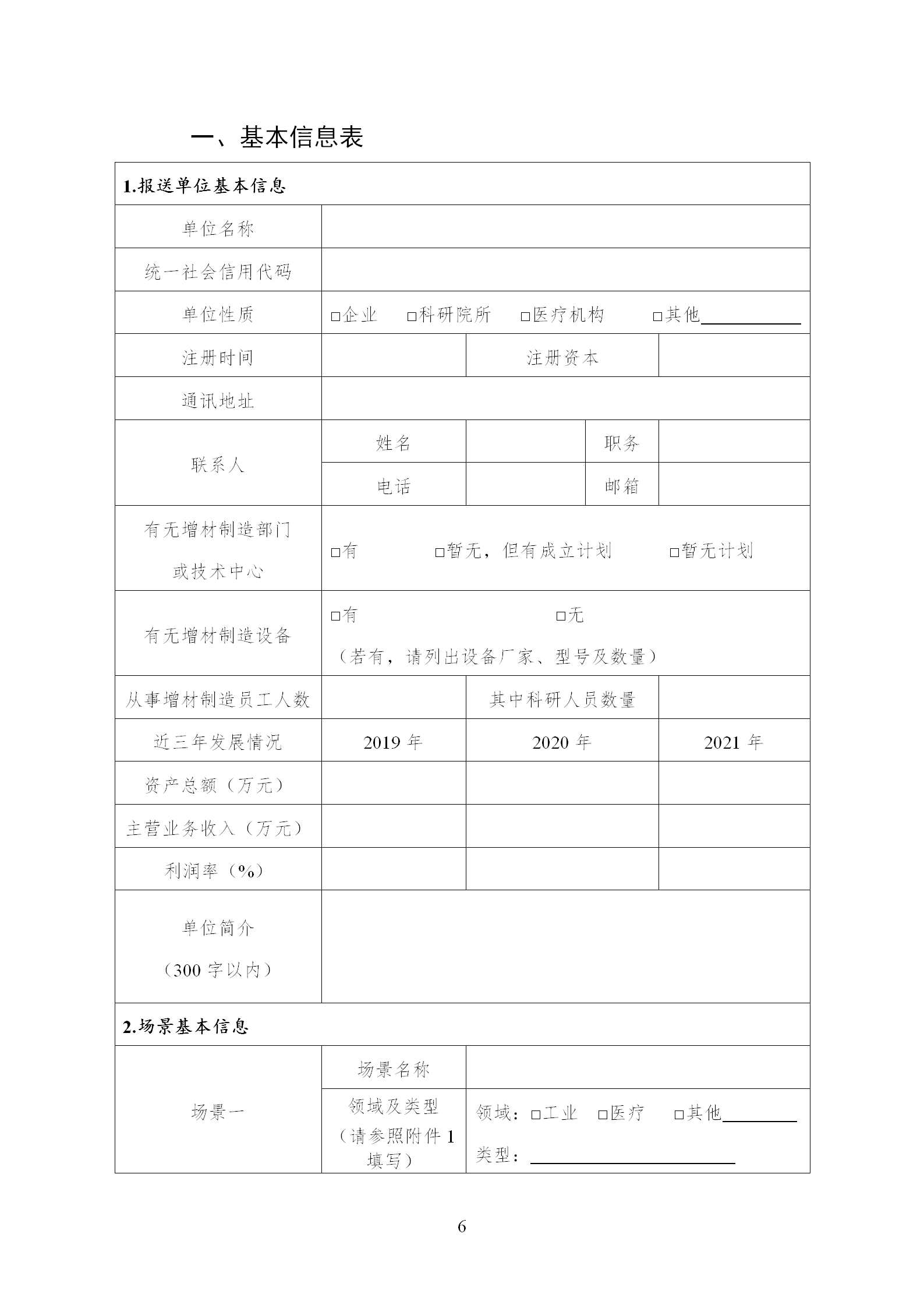 1648026366674062.png 500d40c6afd74dc6b7c9b2d6df473831 (4)_06.png