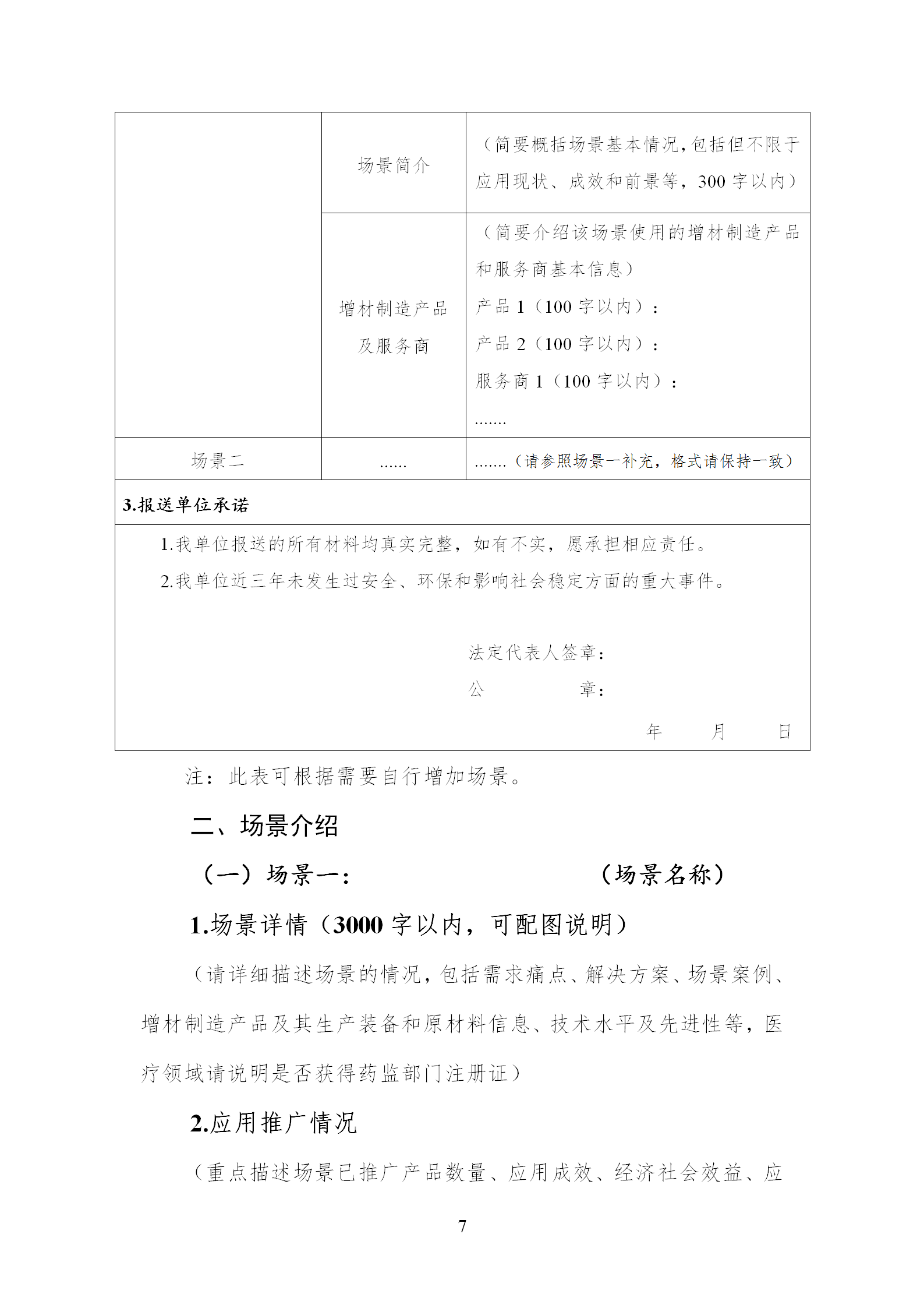 1648026374722931.png 500d40c6afd74dc6b7c9b2d6df473831 (4)_07.png