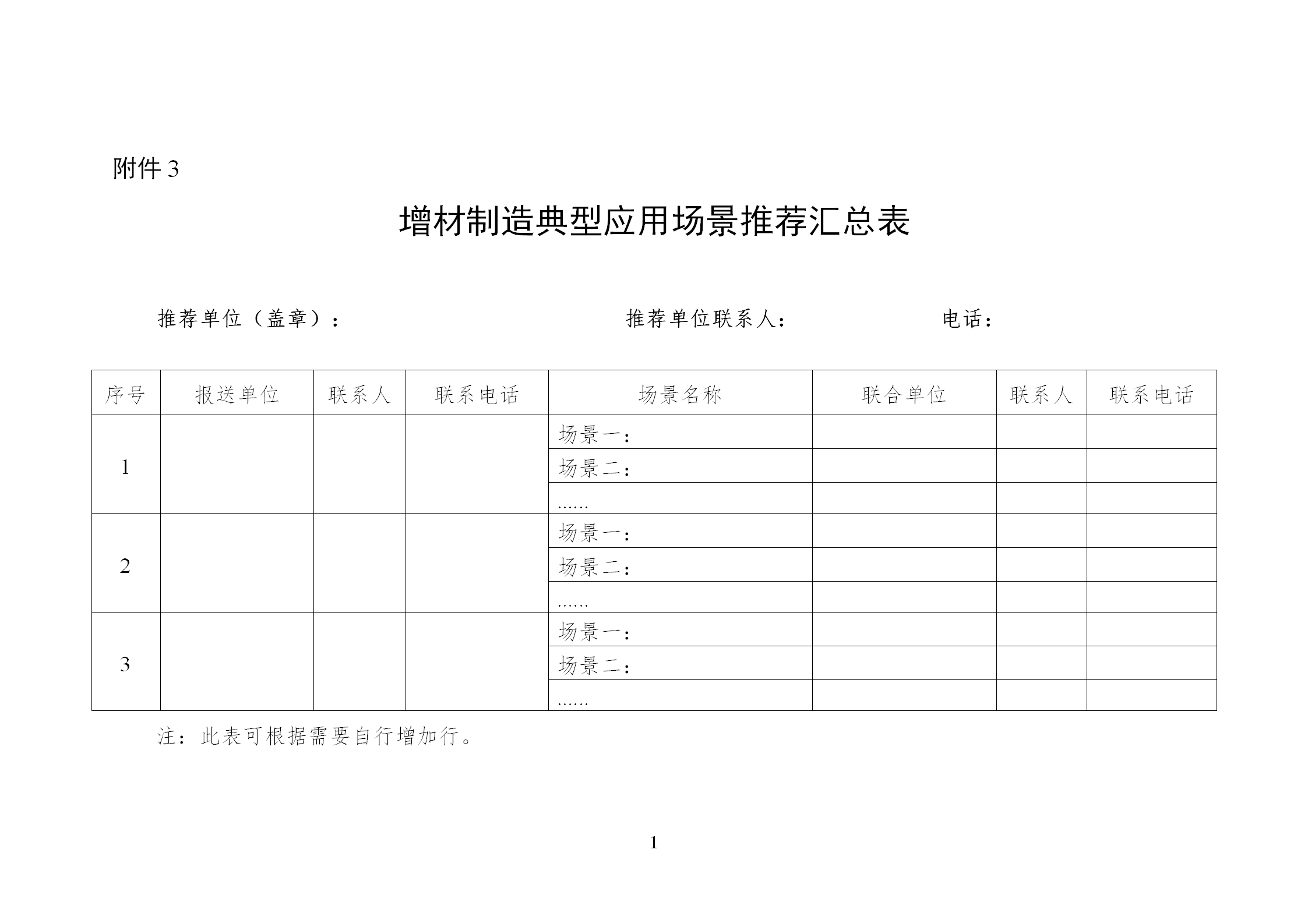 1648026394549467.png 5ed7ca7f5d3a49428acb8654093d0a5f_01.png