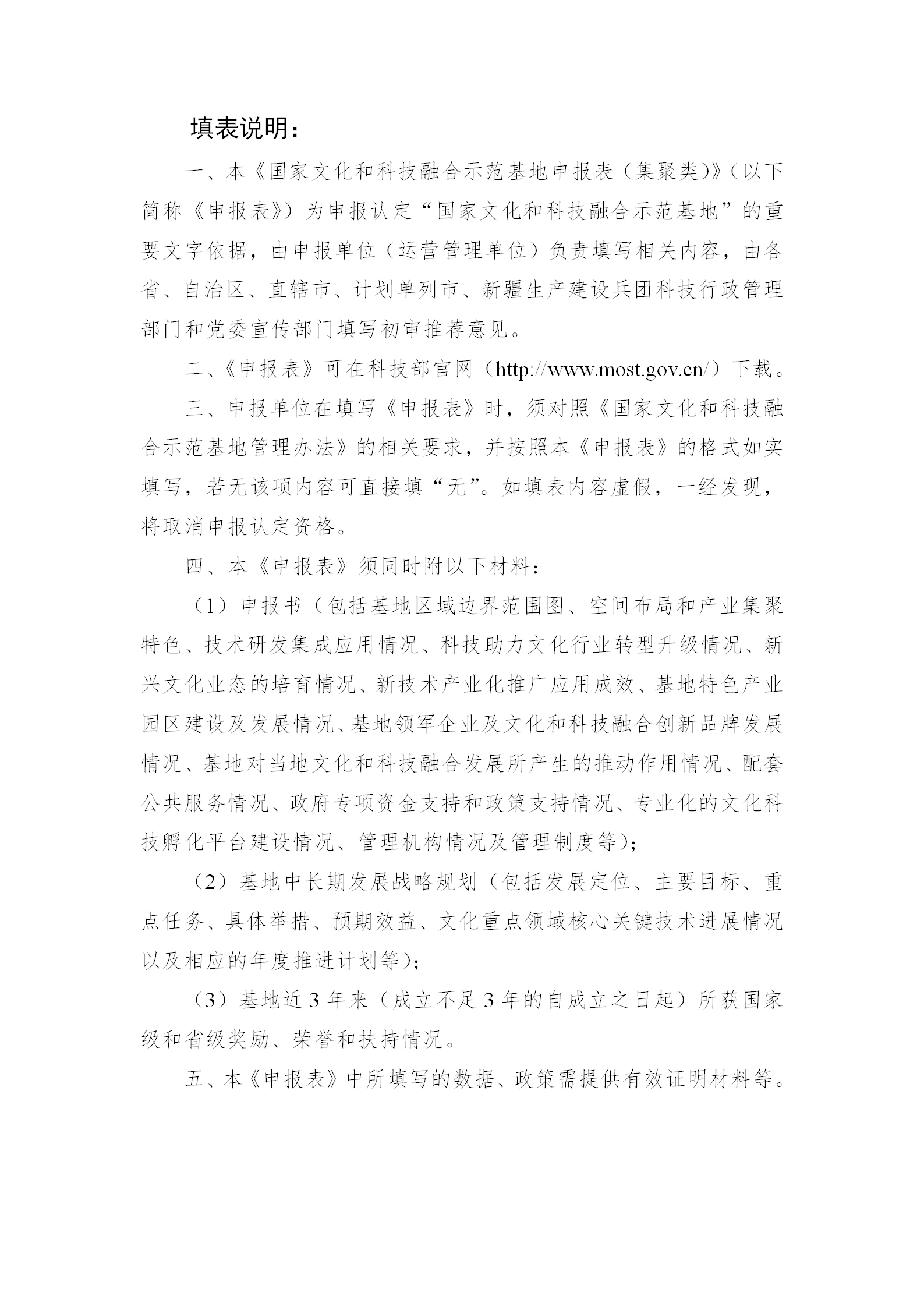 1649239560180737.png W020220406564587940718_03.png