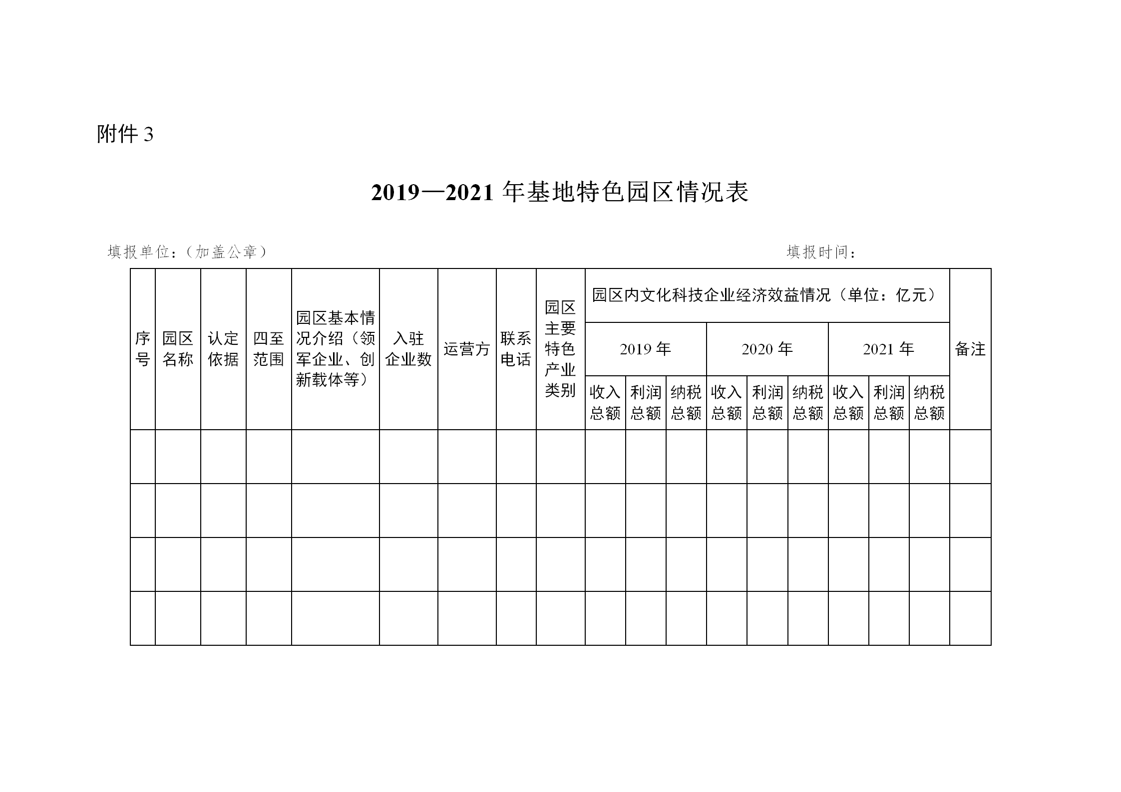 1649239601536884.png W020220406564588419076_01.png