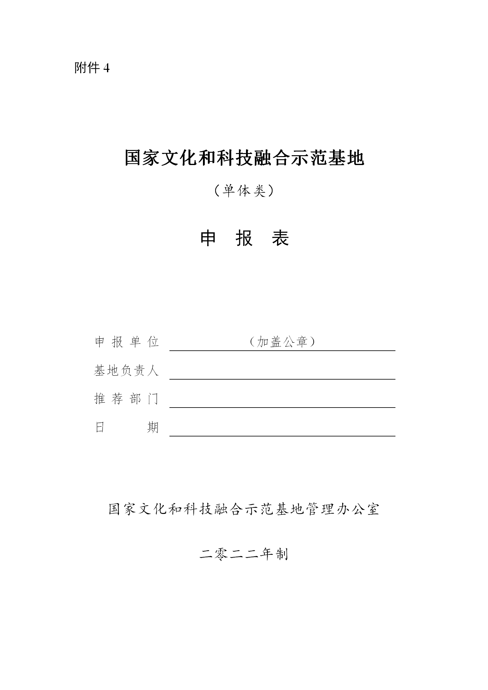 1649239615380649.png W020220406564588414542_01.png