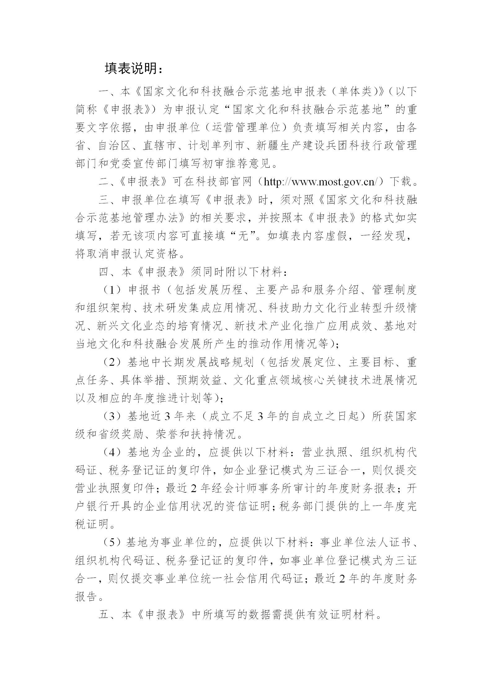 1649239623308541.png W020220406564588414542_02.png