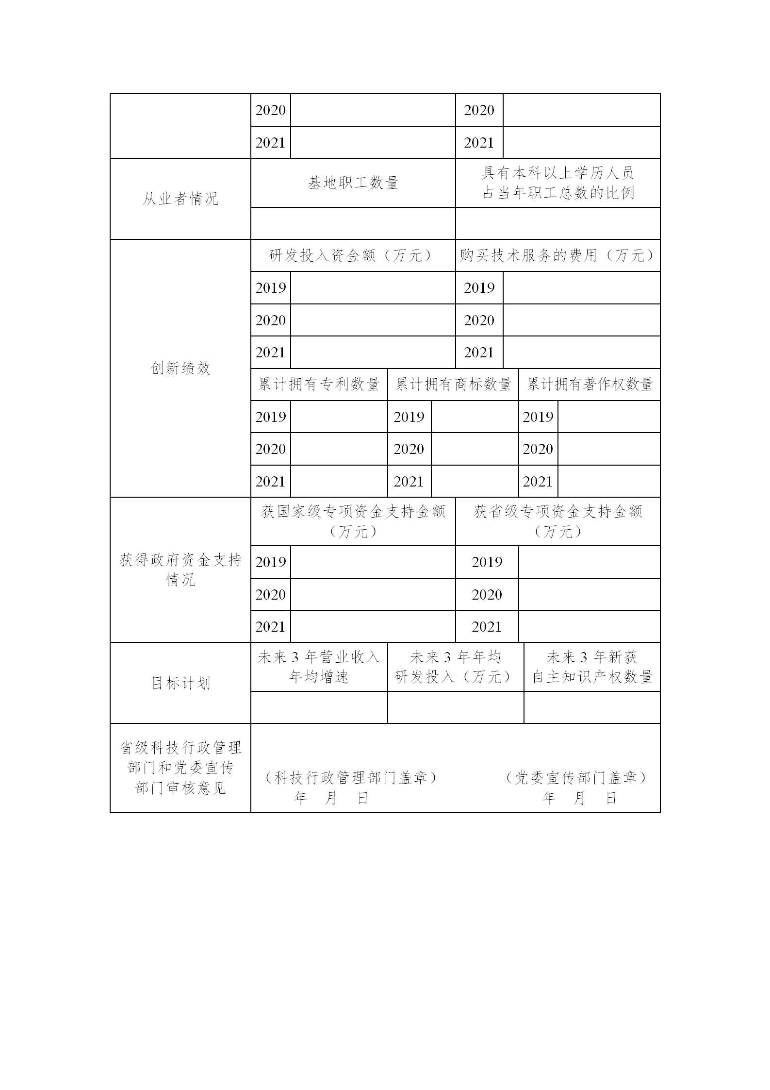 1649239639879958.png W020220406564588414542_04.png