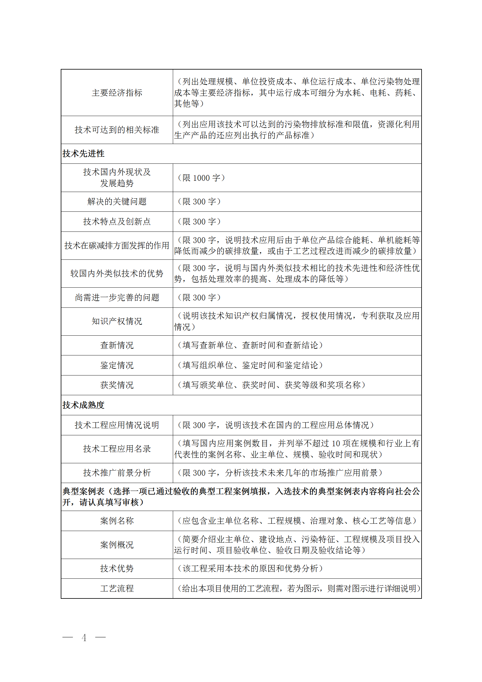 1650015339818587.png 水污染1_04.png