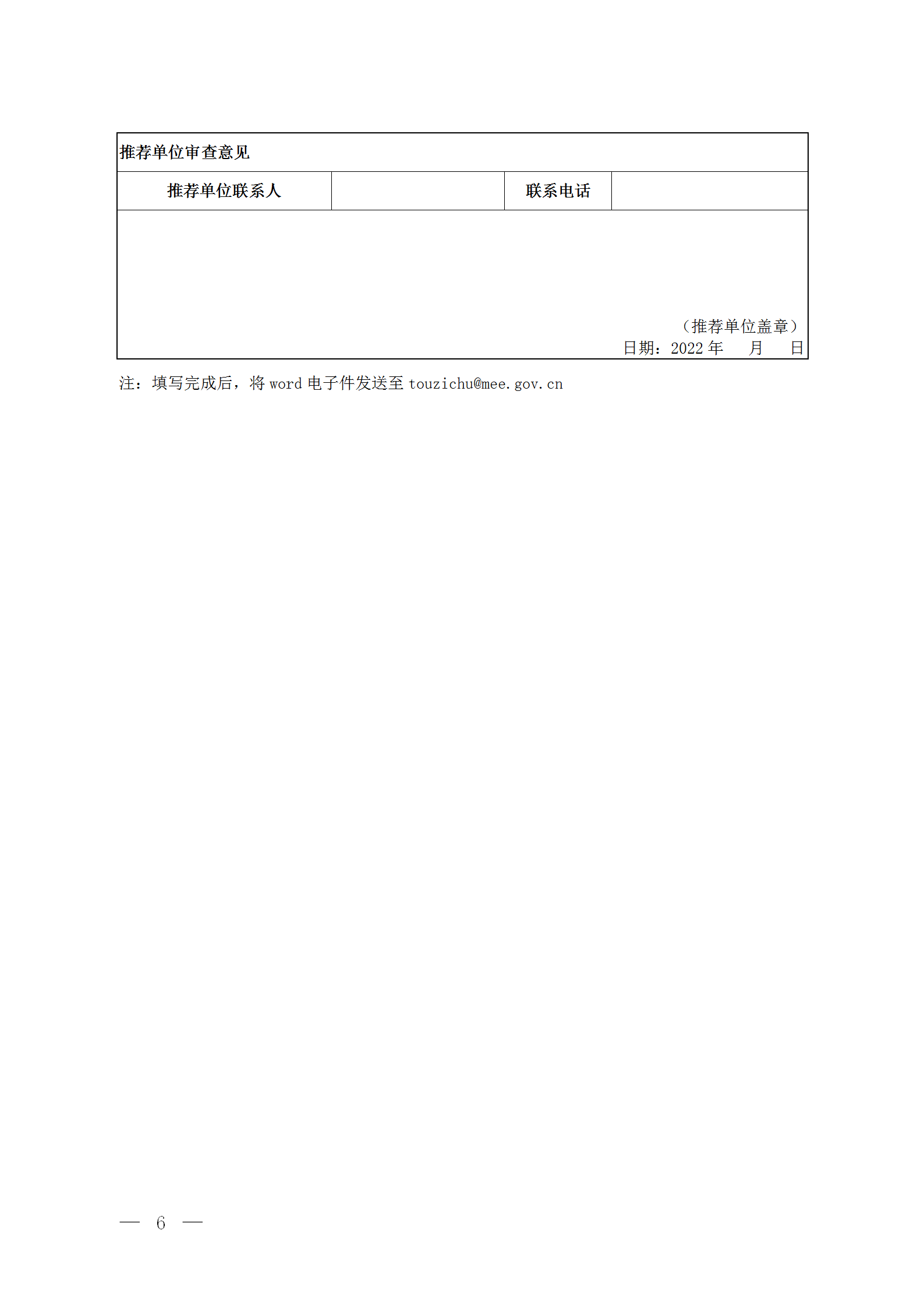 1650015354576199.png 水污染1_06.png