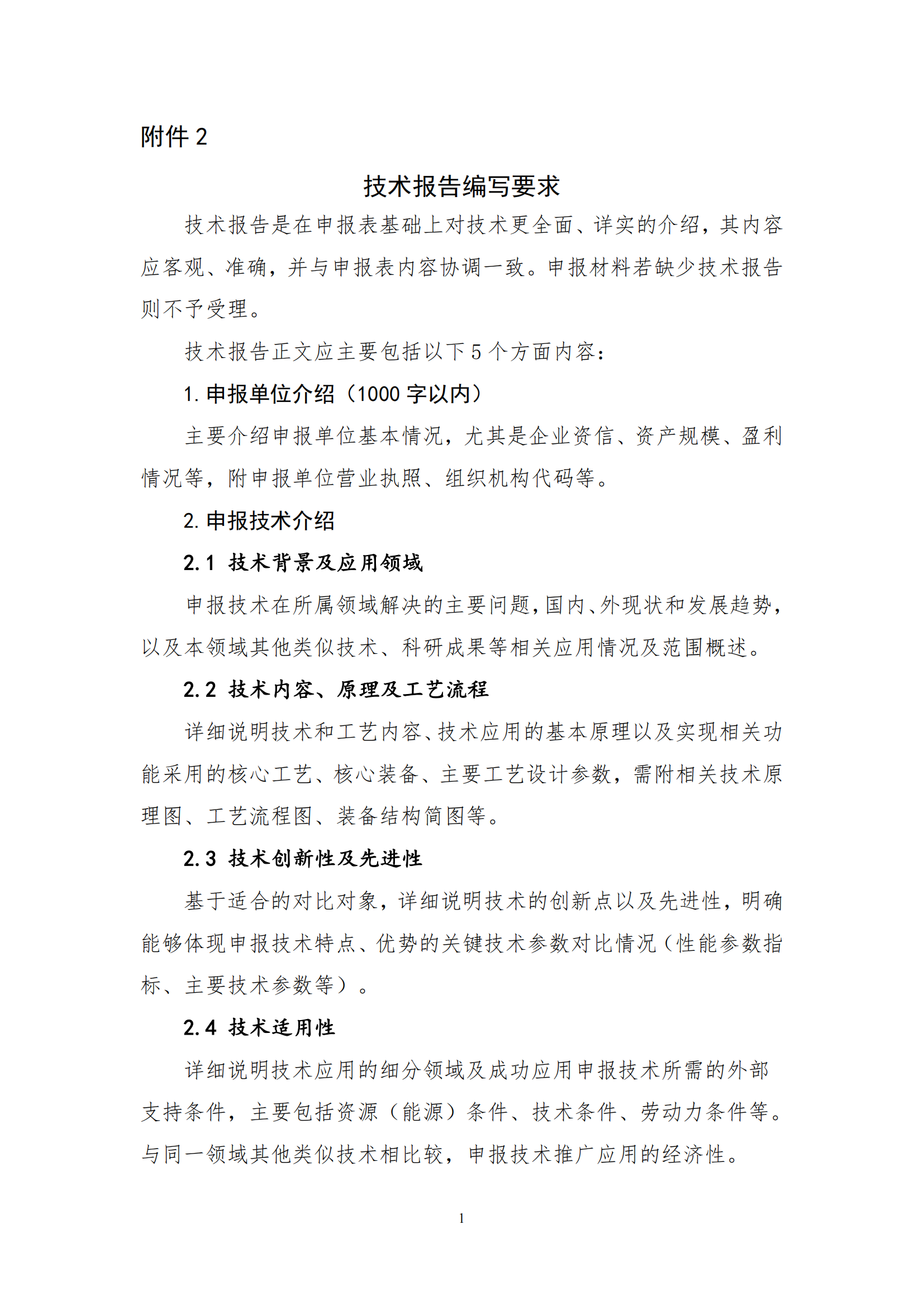 1650015364282924.png 水污染2_00.png