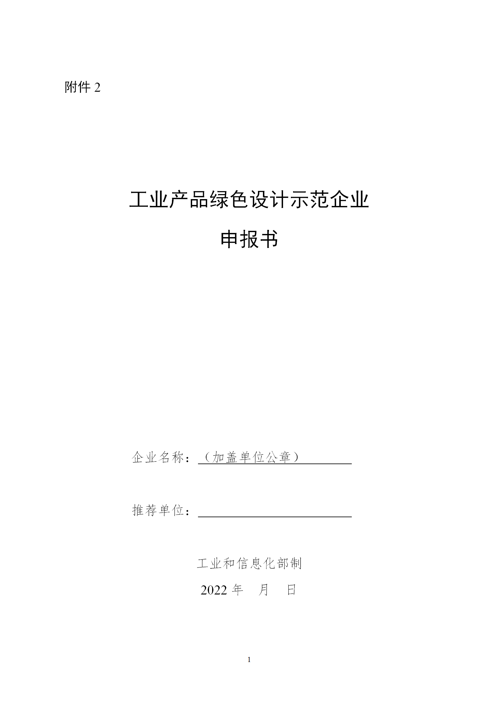 1650968490640282.png 綠色2_01.png