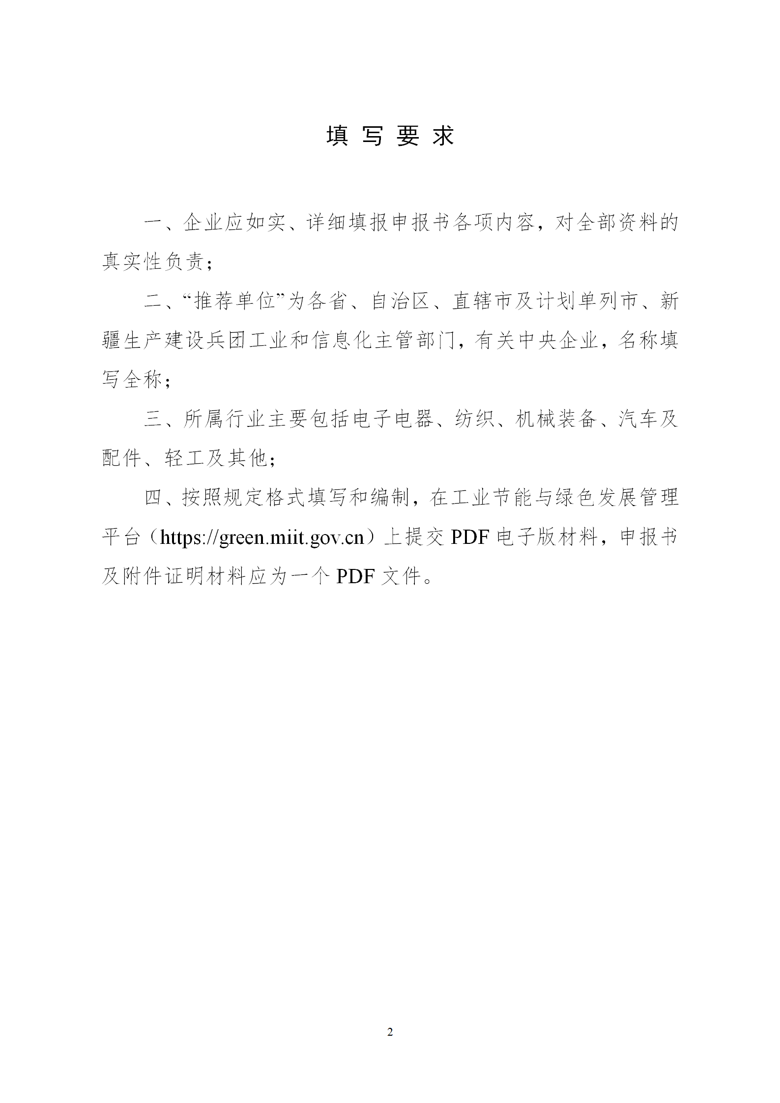 1650968498852543.png 綠色2_02.png