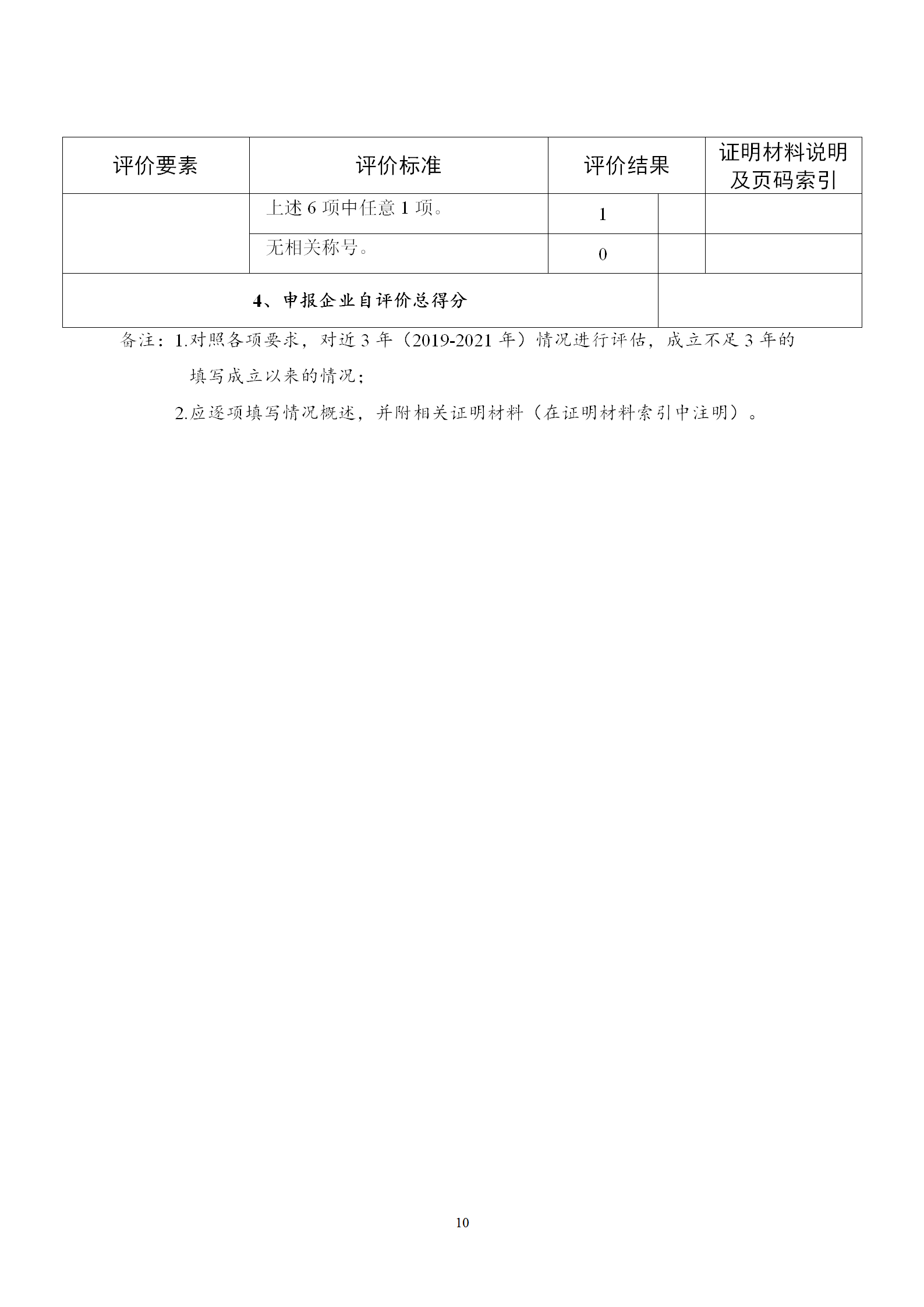 1650968556316939.png 綠色2_10.png