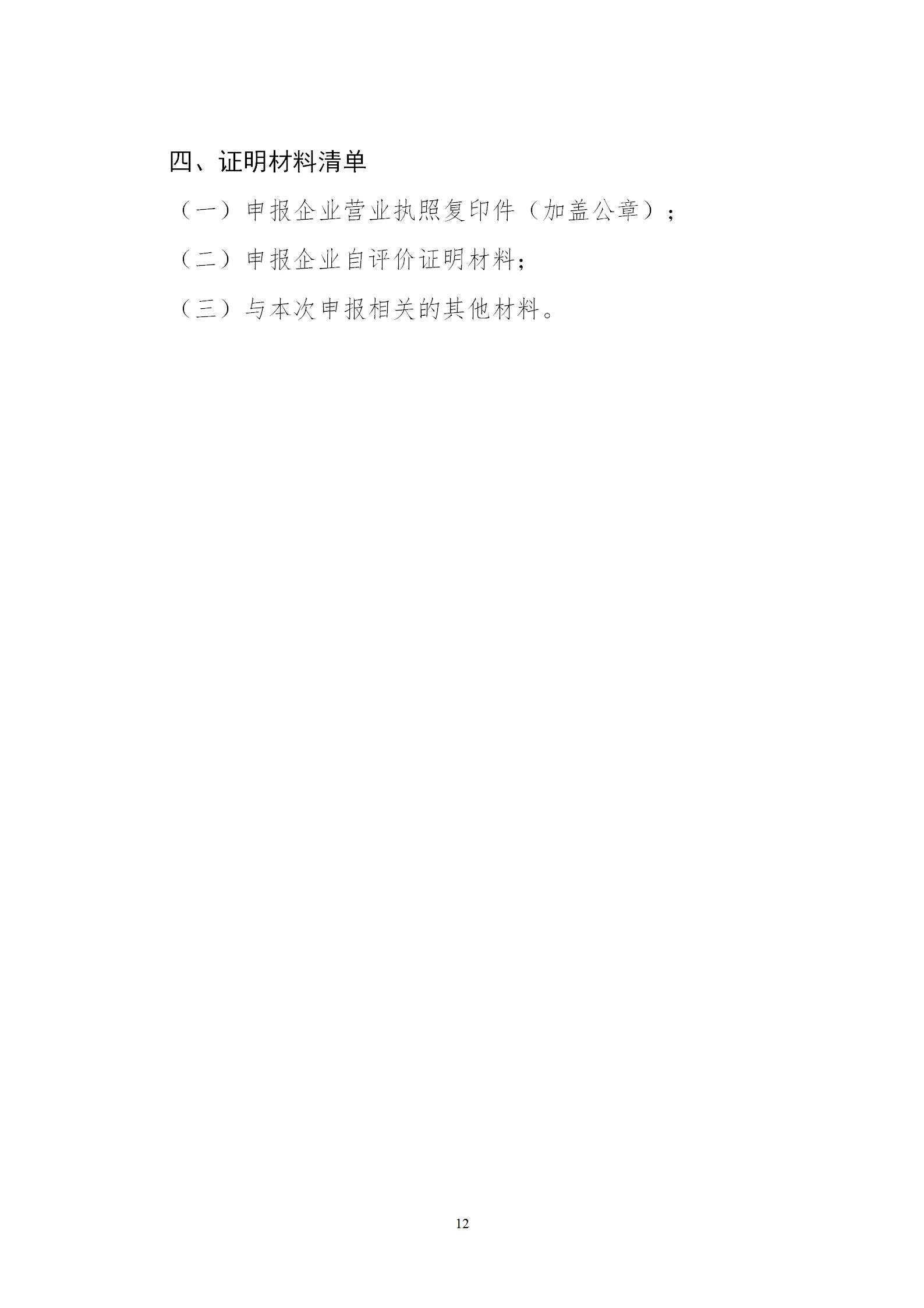 1650968570665474.png 綠色2_12.png