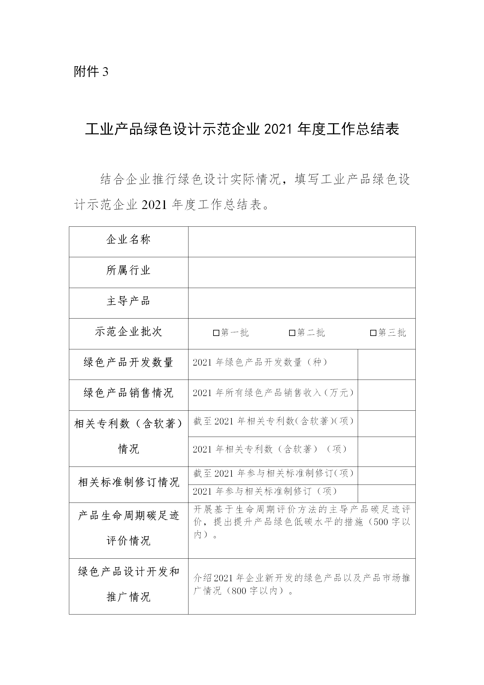 1650968673226344.png 綠色3_01.png