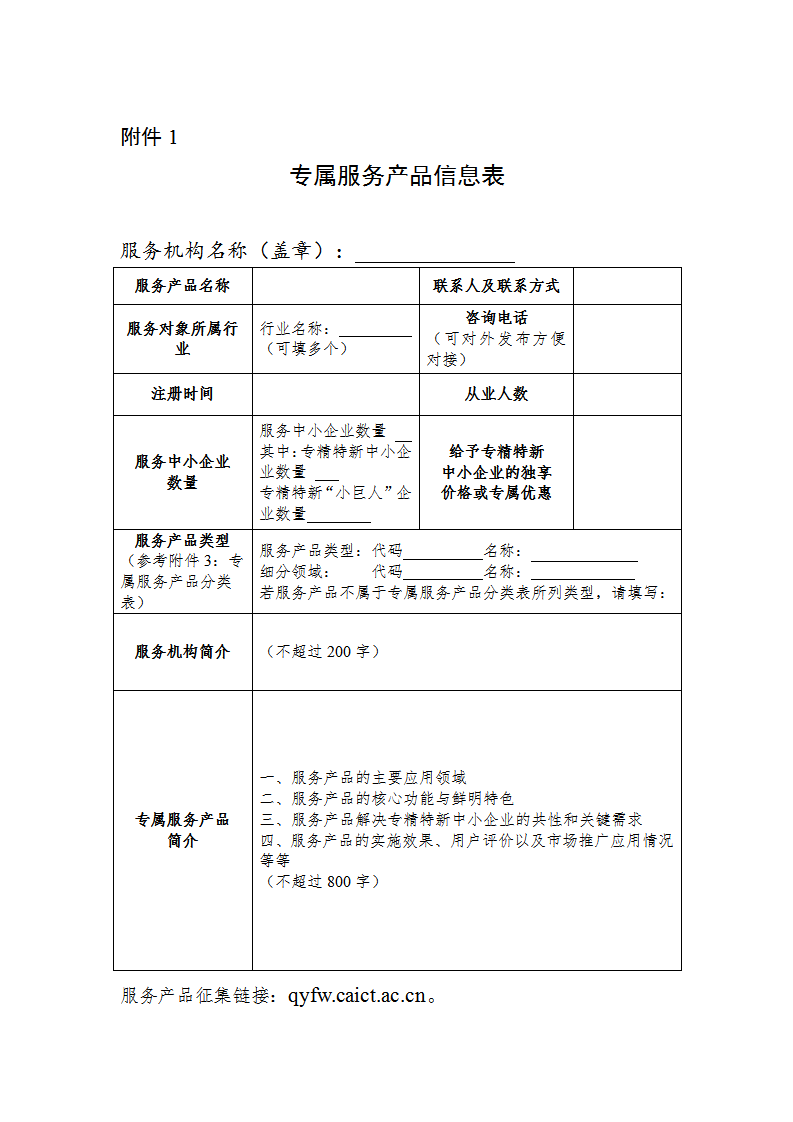 1654507783728929.png 專屬1_01.png