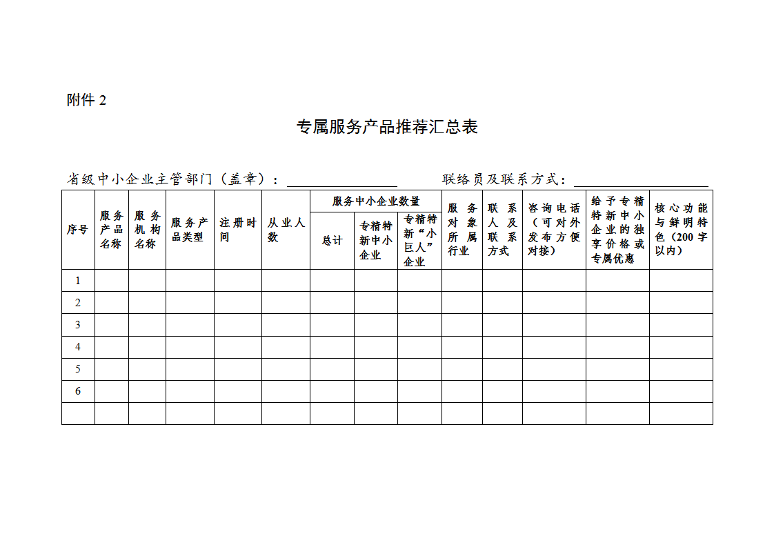 1654507801506961.png 專屬2_01.png