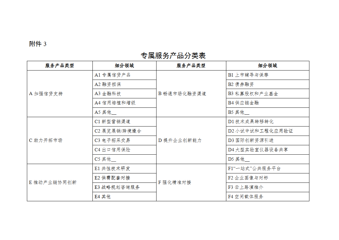 1654507811133479.png 專屬3_01.png