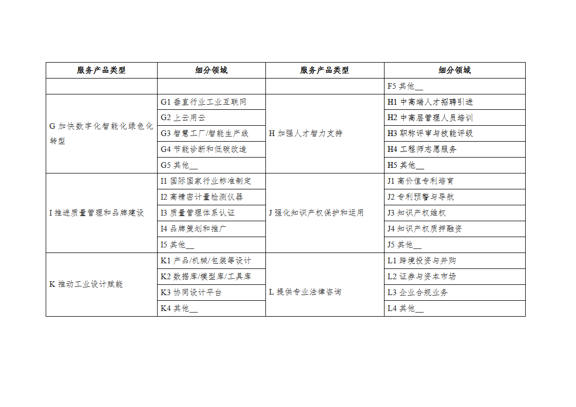 1654507817236264.png 專屬3_02.png