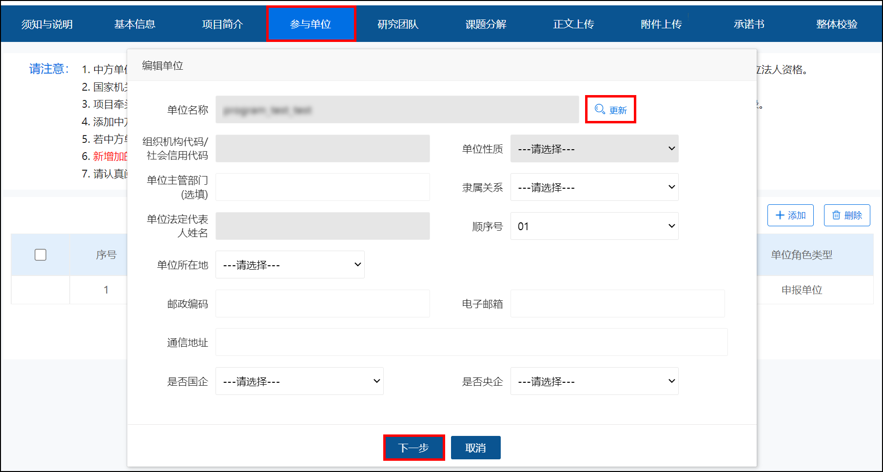 1655111716815711.png 6-13問答2.png