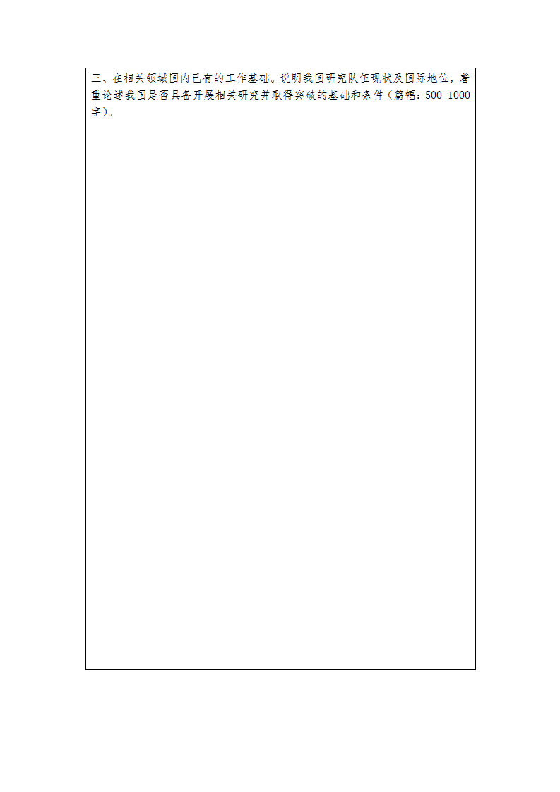 1663759132162021.png fj20220920_01 (1)_06.png