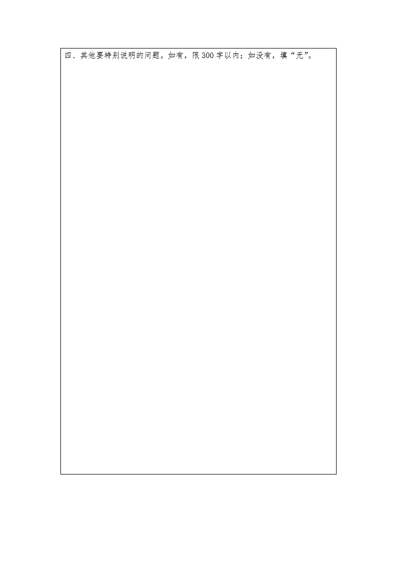 1663759137820448.png fj20220920_01 (1)_07.png