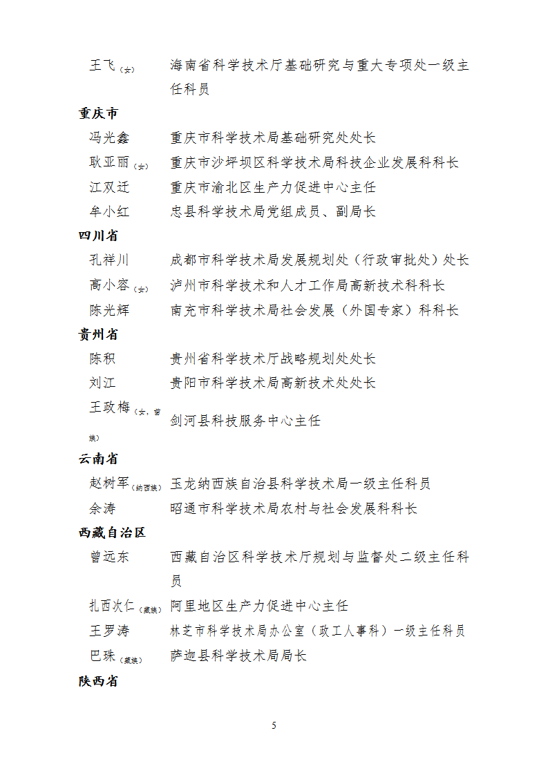 1668678745792212.png 先進工作者_05.png