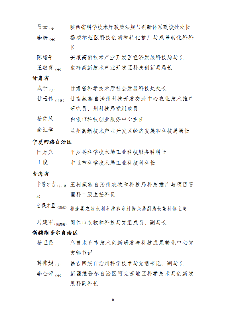 1668678755891472.png 先進工作者_06.png