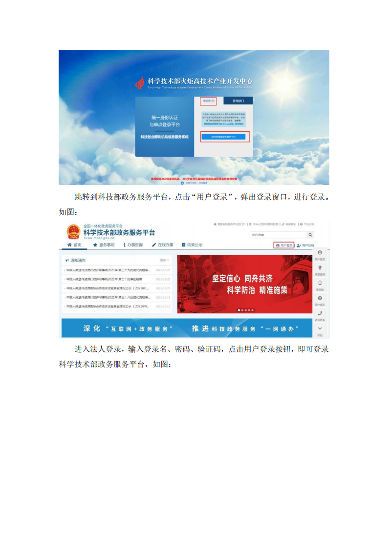 1669027691759568.png 1孵化器_03.png