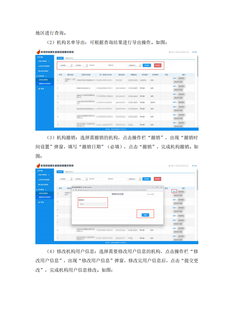 1669027821296309.png 1孵化器_13.png