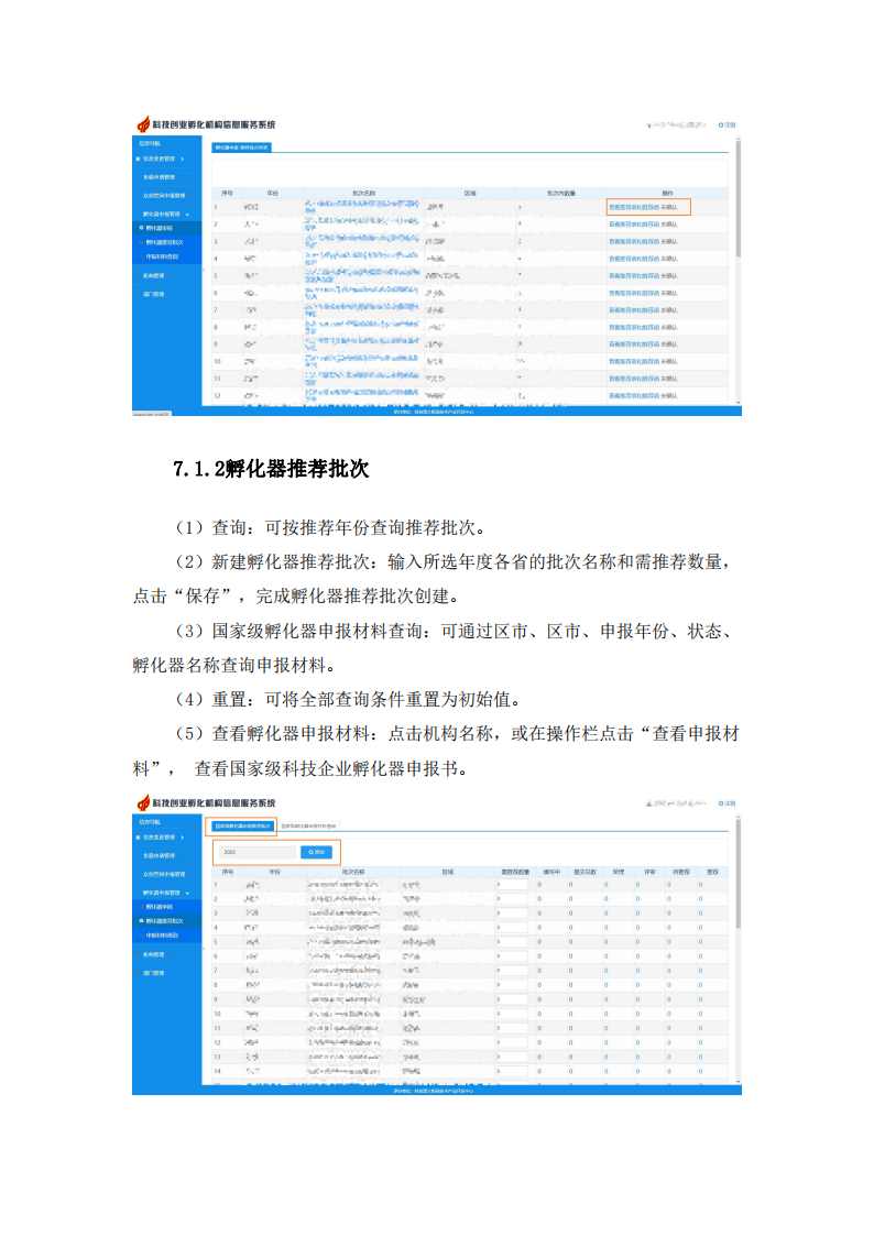 1669027843720979.png 1孵化器_15.png