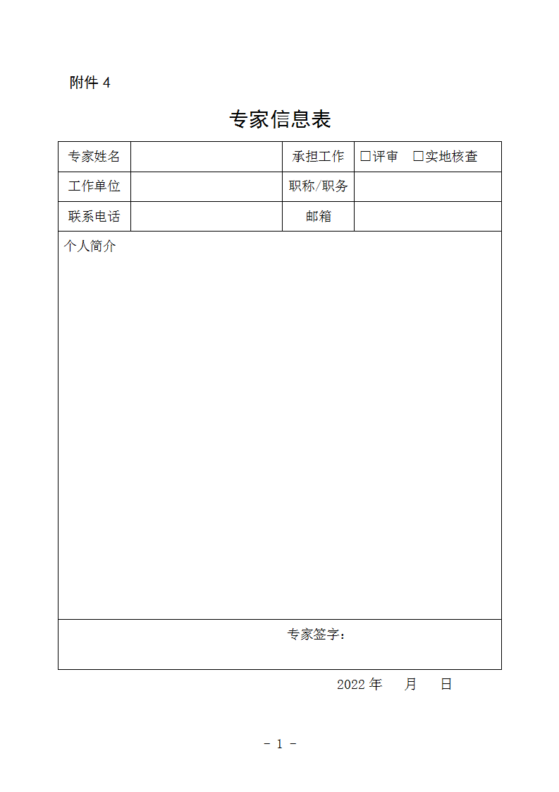 1669028526913312.png 孵化器4_01.png