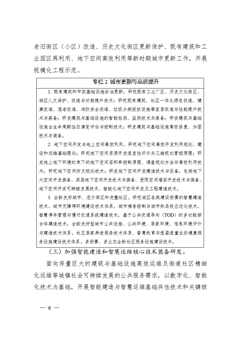 1670320306953312.png W020221206371599270179 (1)_06.png