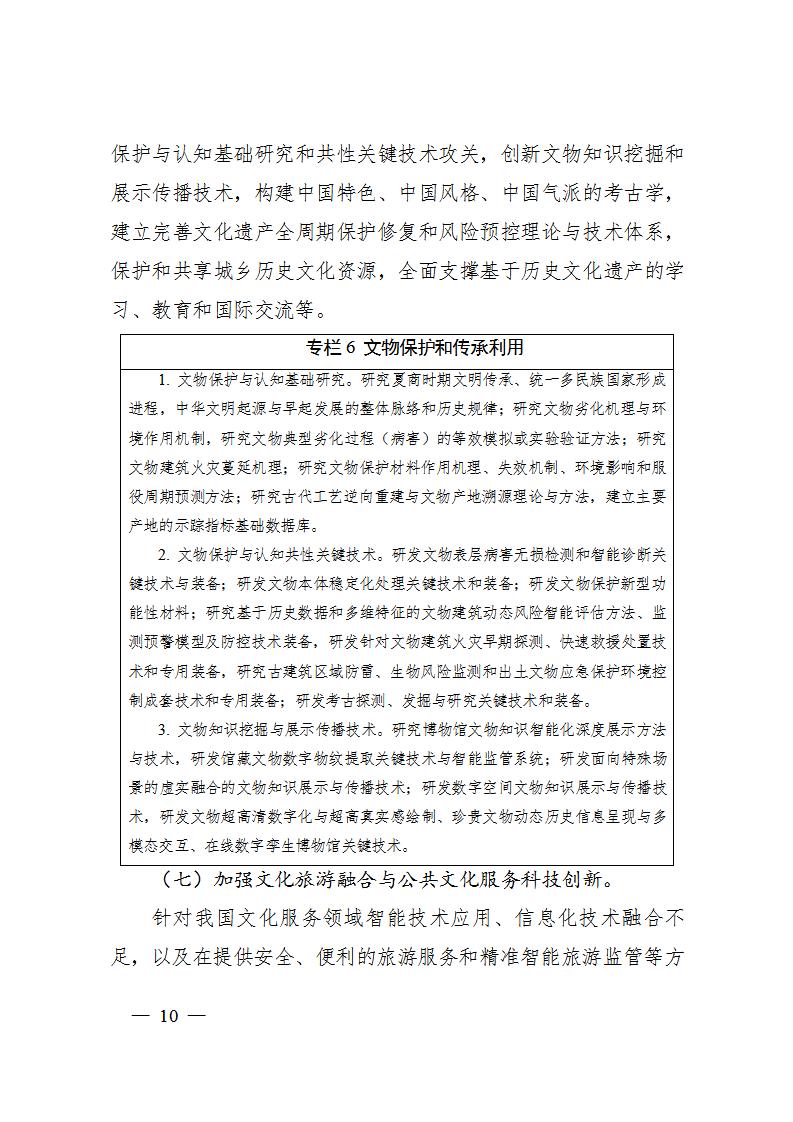 1670320351803445.png W020221206371599270179 (1)_10.png