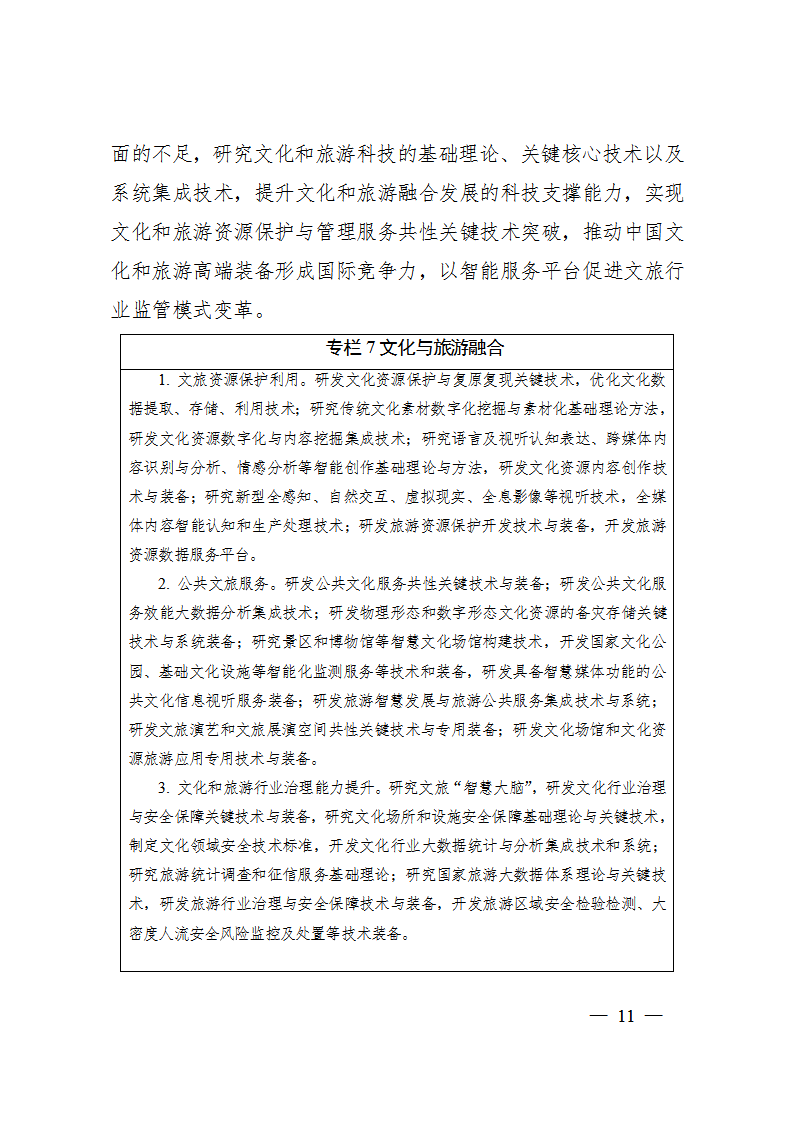 1670320361731016.png W020221206371599270179 (1)_11.png