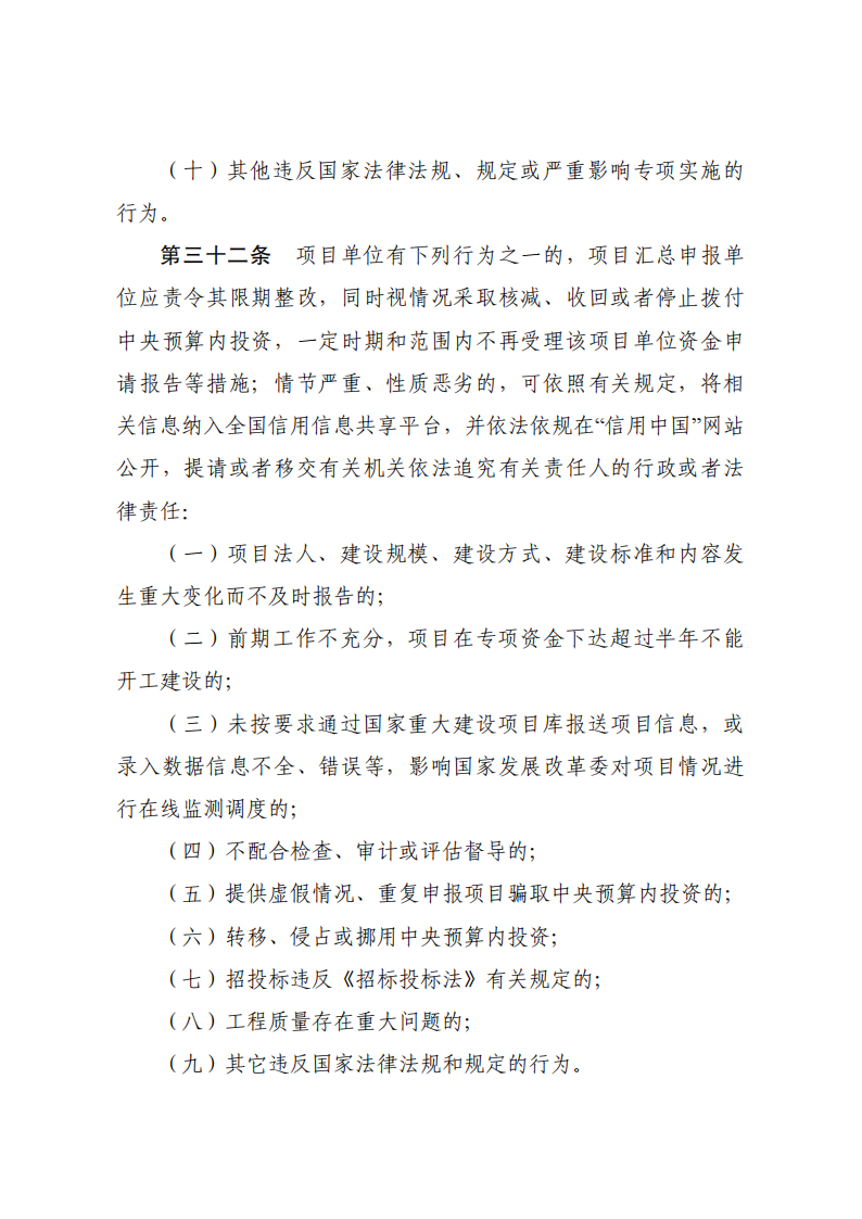 1675416189201037.png 煤礦安全1_11.png