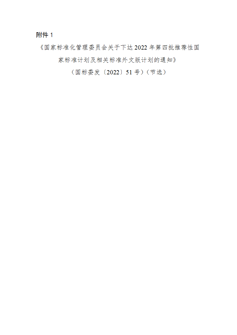 1676367049804555.png 評(píng)估1_01.png